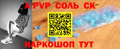 a pvp Заводоуковск