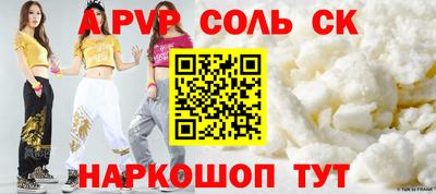 a pvp Заводоуковск