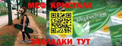 Альфа ПВП Апшеронск