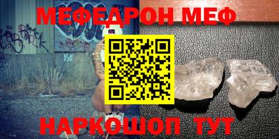 круглые Жуковский