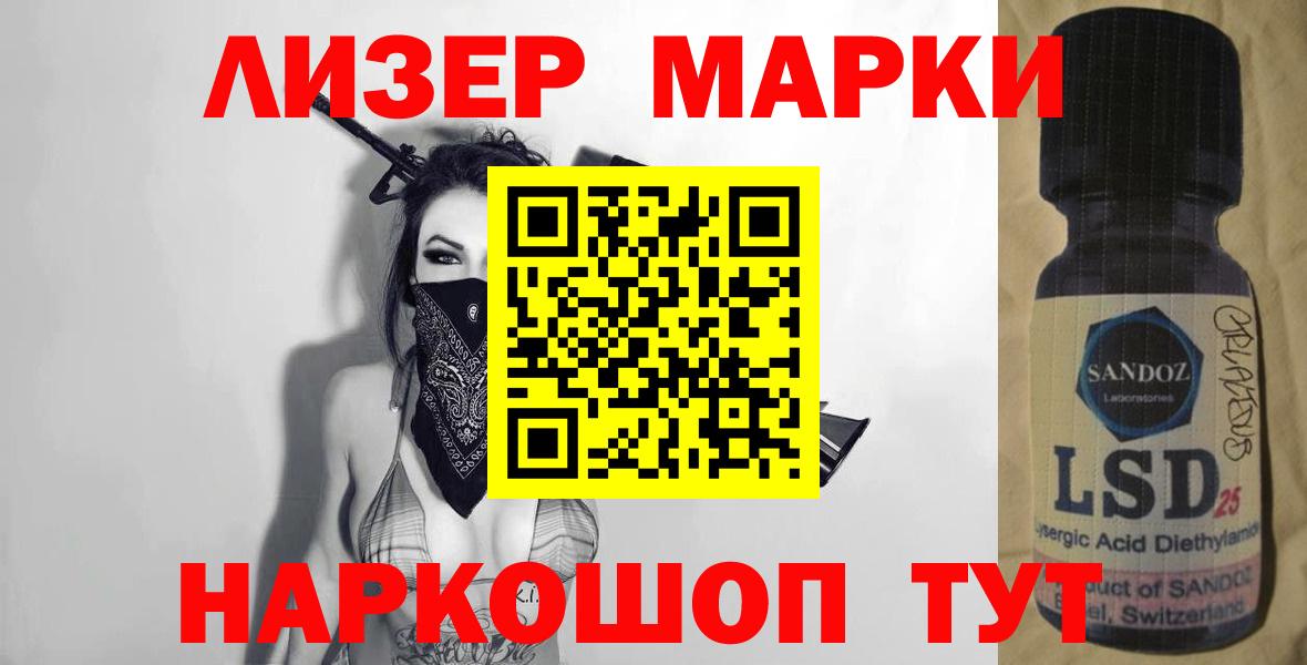 ЛСД экстази кислота  Лсд 25 экстази  Ханты-Мансийск  Вход с VPN 