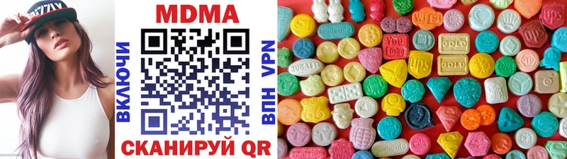 MDMA VHQ Ханты-Мансийск