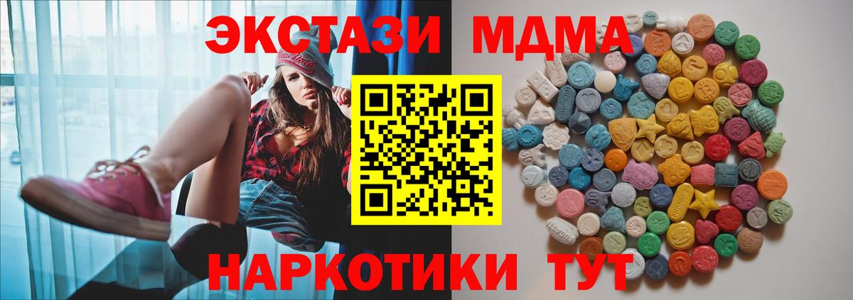 MDMA VHQ Ханты-Мансийск
