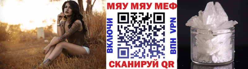 МЯУ-МЯУ 4 MMC  Ханты-Мансийск 