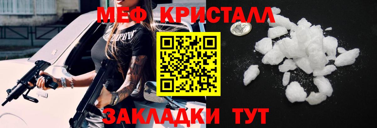 МЕФ Ханты-Мансийск