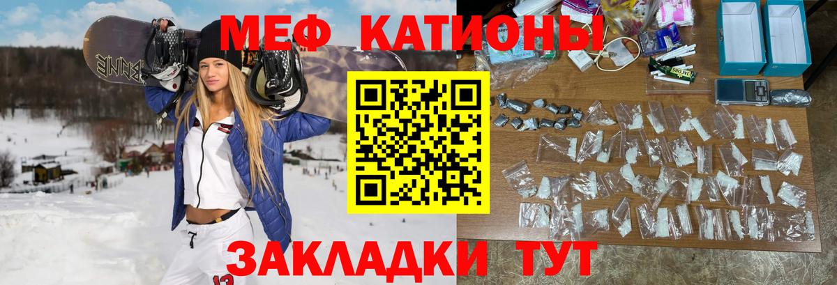 Ханты-Мансийск  Мефедрон  Вход с VPN  Мефедрон мяу мяу 