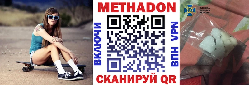 МЕТАДОН мёд  blacksprut сайт  Ханты-Мансийск  продажа наркотиков 