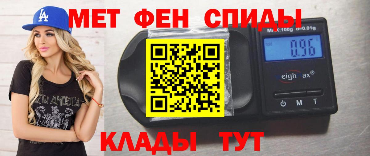 МЕТАМФЕТАМИН кристалл  Ханты-Мансийск 