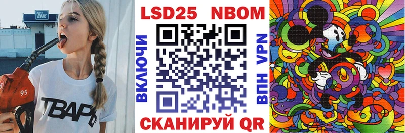 ссылка на мегу ссылка  Ханты-Мансийск  Марки 25I-NBOMe 1,5мг 