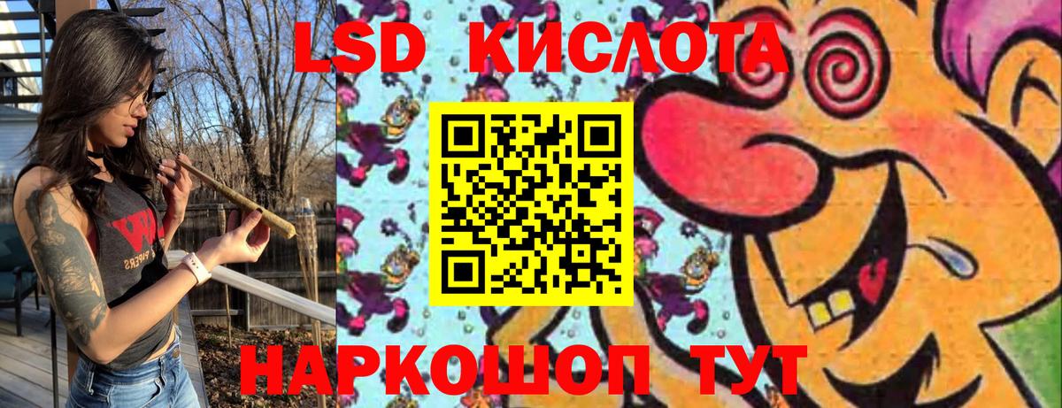 Марки N-bome 1,5мг Ханты-Мансийск