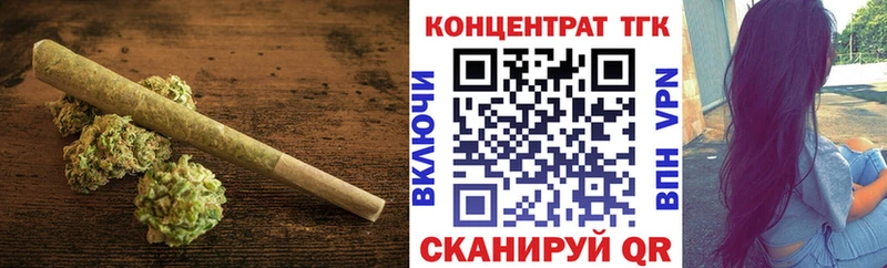 ТГК вейп с тгк  Ханты-Мансийск 