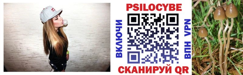 Галлюциногенные грибы MAGIC MUSHROOMS  ссылка на мегу зеркало  Ханты-Мансийск  магазин продажи наркотиков 