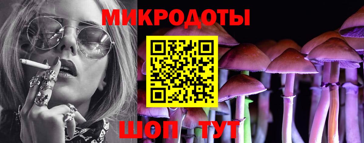 Ханты-Мансийск  Галлюциногенные грибы мицелий  Вход с VPN 