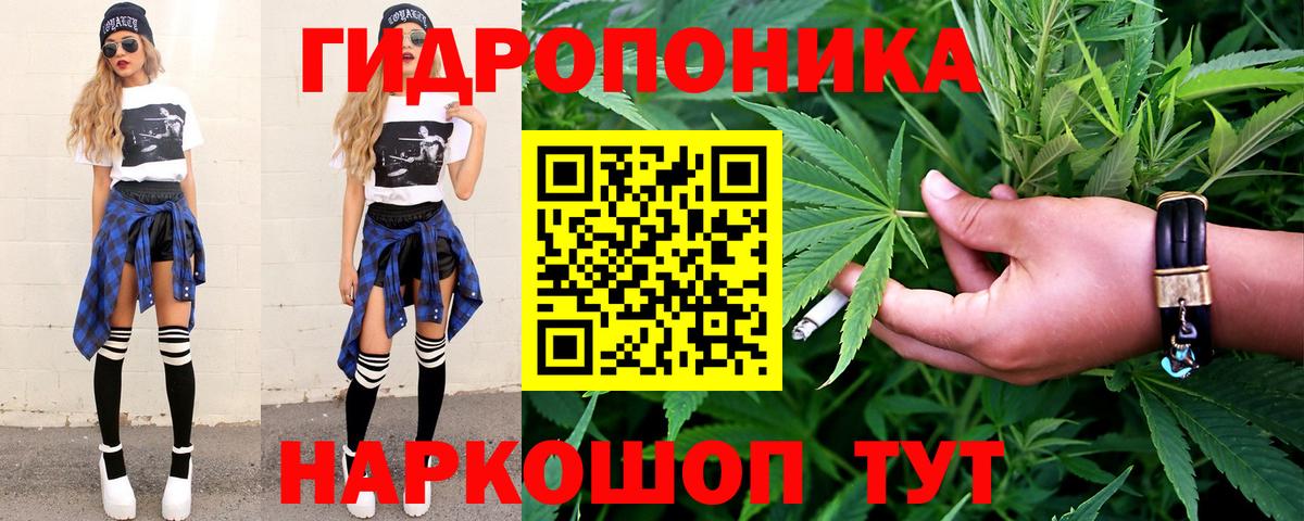 Бошки Шишки White Widow  Ханты-Мансийск  Шишки марихуана OG Kush  Бошки Шишки сатива  Конопля Amnesia 
