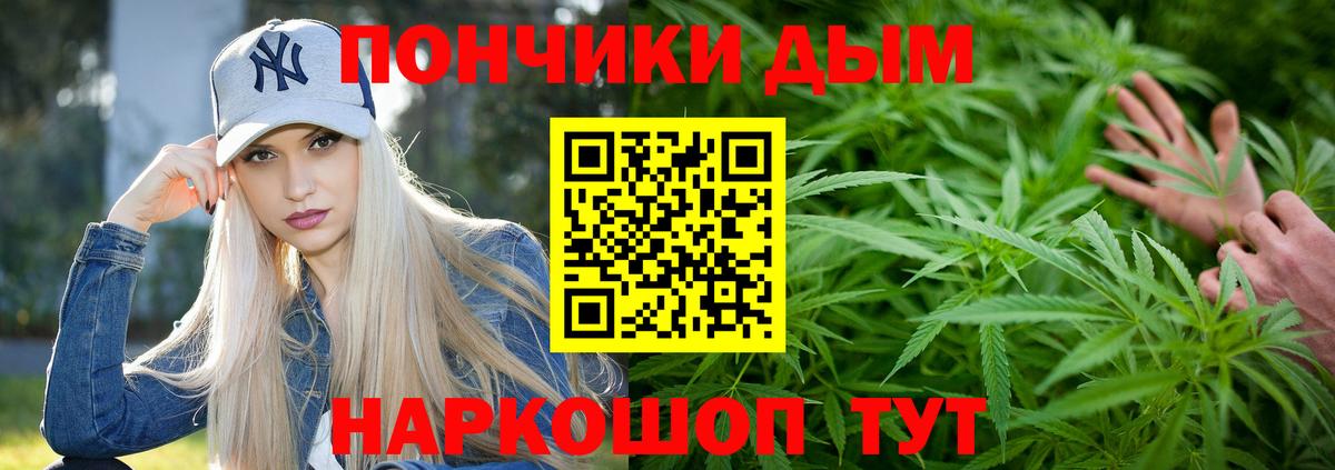 Шишки марихуана THC 21% Ханты-Мансийск