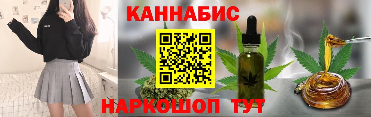 Шишки марихуана тримм Ханты-Мансийск